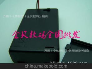 數碼開關供應商、價格及批發市場全解析