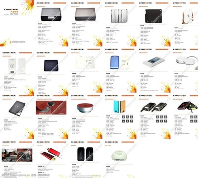 電子產(chǎn)品及配件全覽